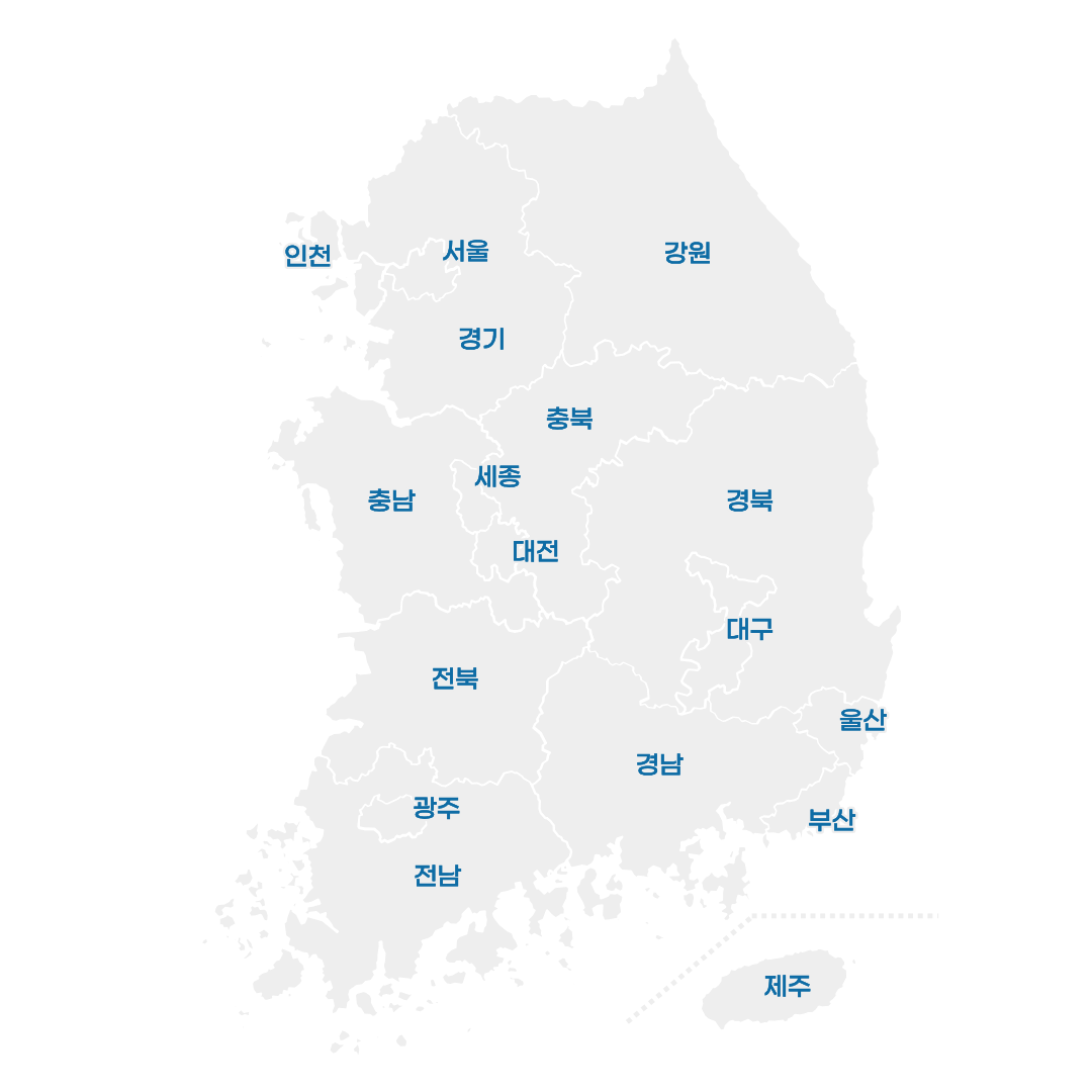 전국 시공 가능 지역